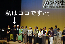 �X�e�[�W�ɕ��񂾎�